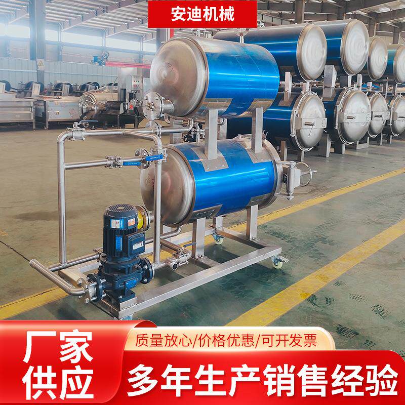 小型杀菌锅商用食品厂全自动灭菌设备宠物食品杀菌釜高温灭菌机