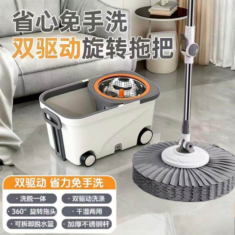 【吸水毛巾款】免手洗旋转拖把桶家用双驱甩干地拖自动脱水式新款