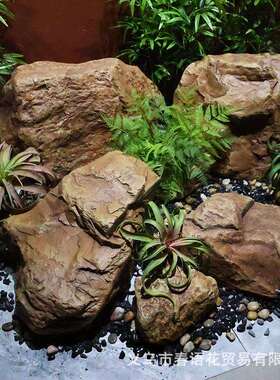 仿真黄色玻璃钢石头户外庭院园林景观假石头美陈造景绿植舞台道具