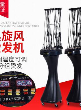 发廊智能双屏黑旋风烫发机陶瓷数码热烫机美发烫卷发机器电发24V