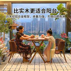 紫叶 梦雨 茶桌阳台电陶炉小茶桌多功能茶几藤编围炉煮茶桌椅组合