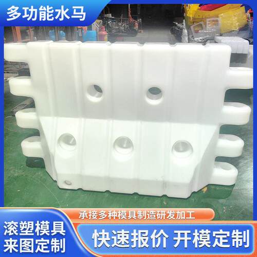 滚塑注水围挡水马厂家加工胶马隔离墩防撞桶塑料可移动护栏