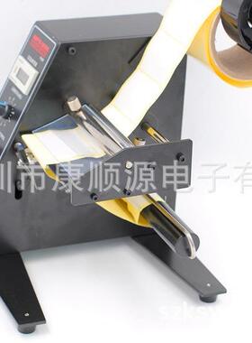 K机-SY1150D签标剥离 标签分离机 不干胶圆瓶贴CHY标机