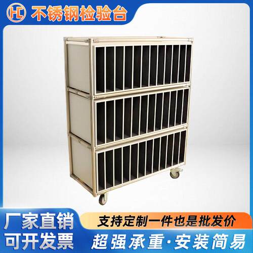 不锈钢检验台304操作台无尘车间带轮子作业台多功能