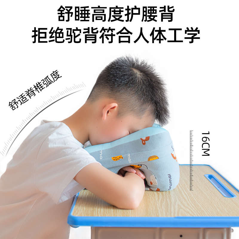 午睡枕趴睡枕中小学生教室趴桌上睡觉午休枕头抱枕不硌胸儿童趴枕