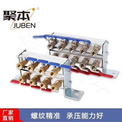 注塑机分水排双排分流器模具冷却水运水排双层运水器常温汇流排