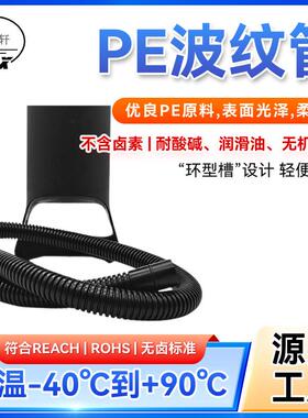 厂家供应全新原料打气筒PE波纹管黑色打气泵排气充气塑料软管