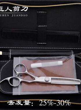 6.0寸VG10钢美发剪刀牙理发剪刀剪打薄6.0寸VG-剪（可制定材LOOG)