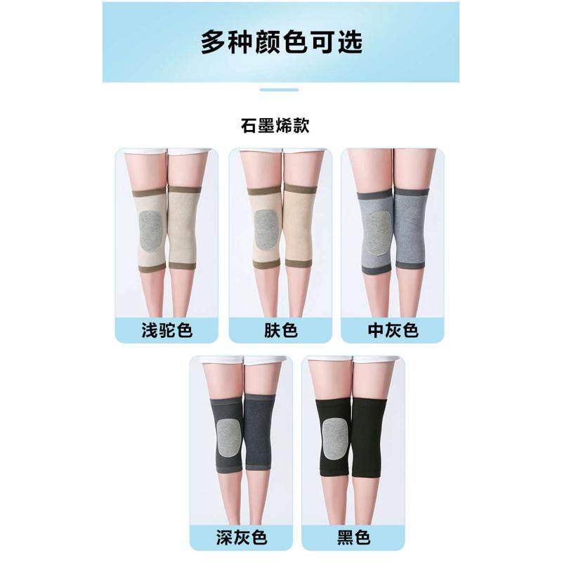 护膝运动男女膝盖护套关节防风保暖内穿老寒腿摩托车骑行薄款夏季