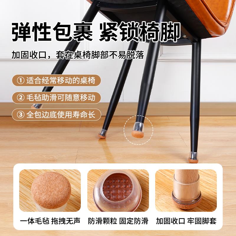 凳椅子脚垫静音桌耐磨通用胶桌椅脚套加厚hfnusnd3板凳腿脚套子腿