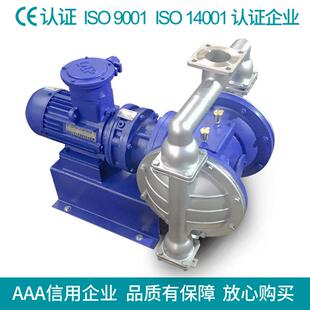 不锈钢电动隔膜泵DBY 80型排污化工泵工程塑料隔膜泵厂家直销