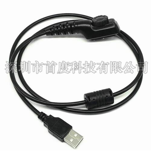 手台传输线PD780/PD785对讲机专用USB接口手台数据写频线