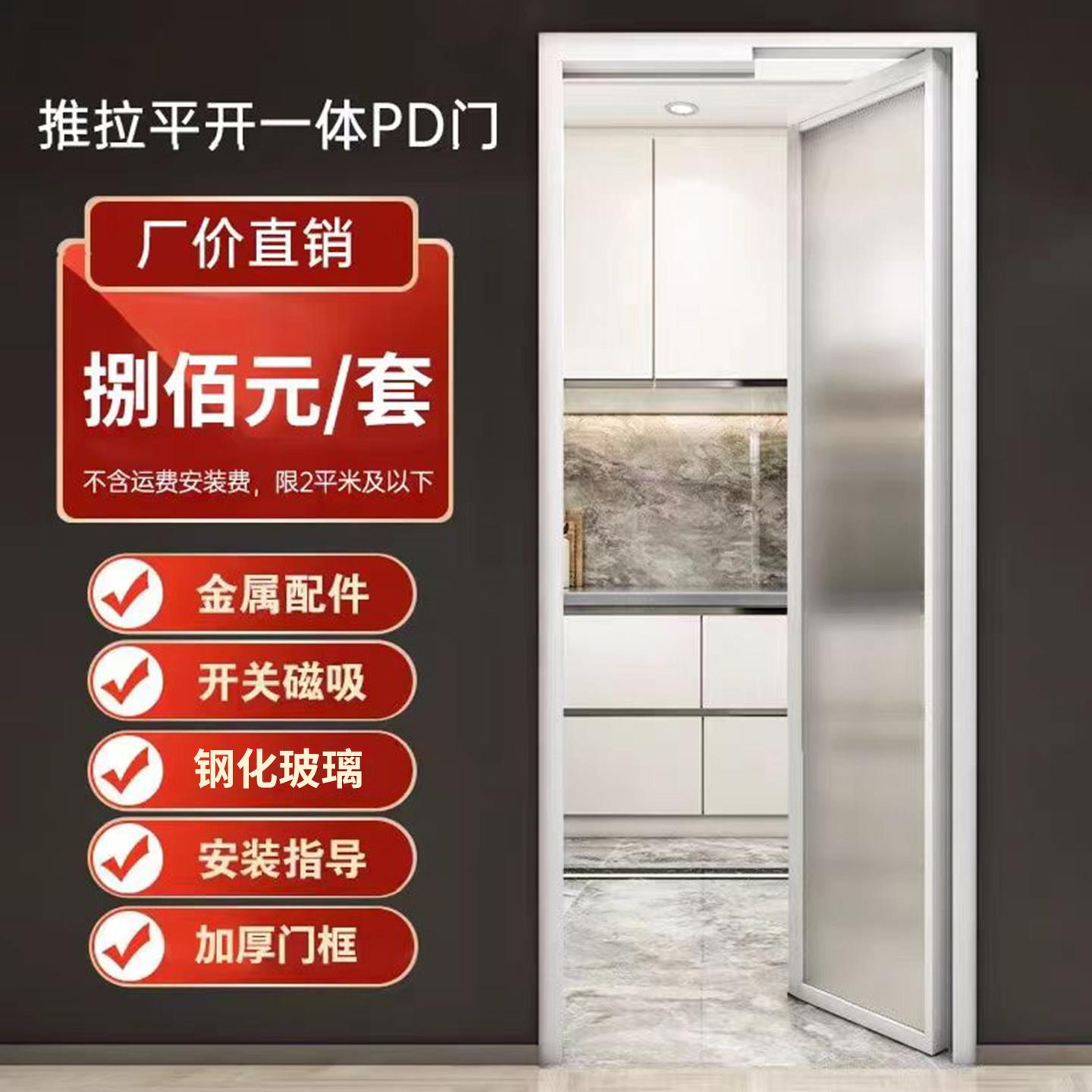 极窄PD门卫生间门现代简约铝合金客制化厨房门 Ins风阳台折叠推拉