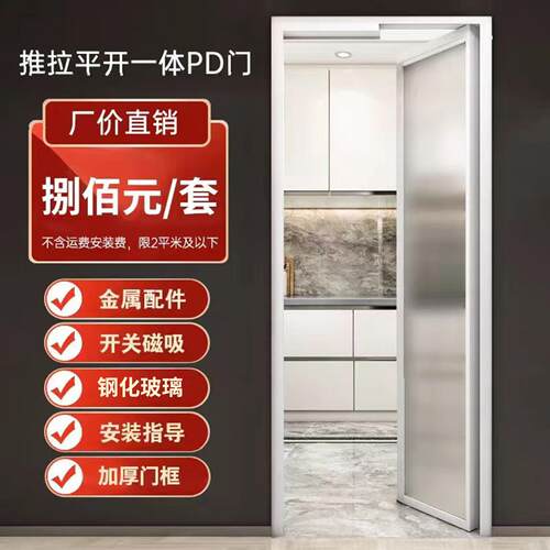 极窄PD门卫生间门现代简约铝合金客制化厨房门 Ins风阳台折叠推拉