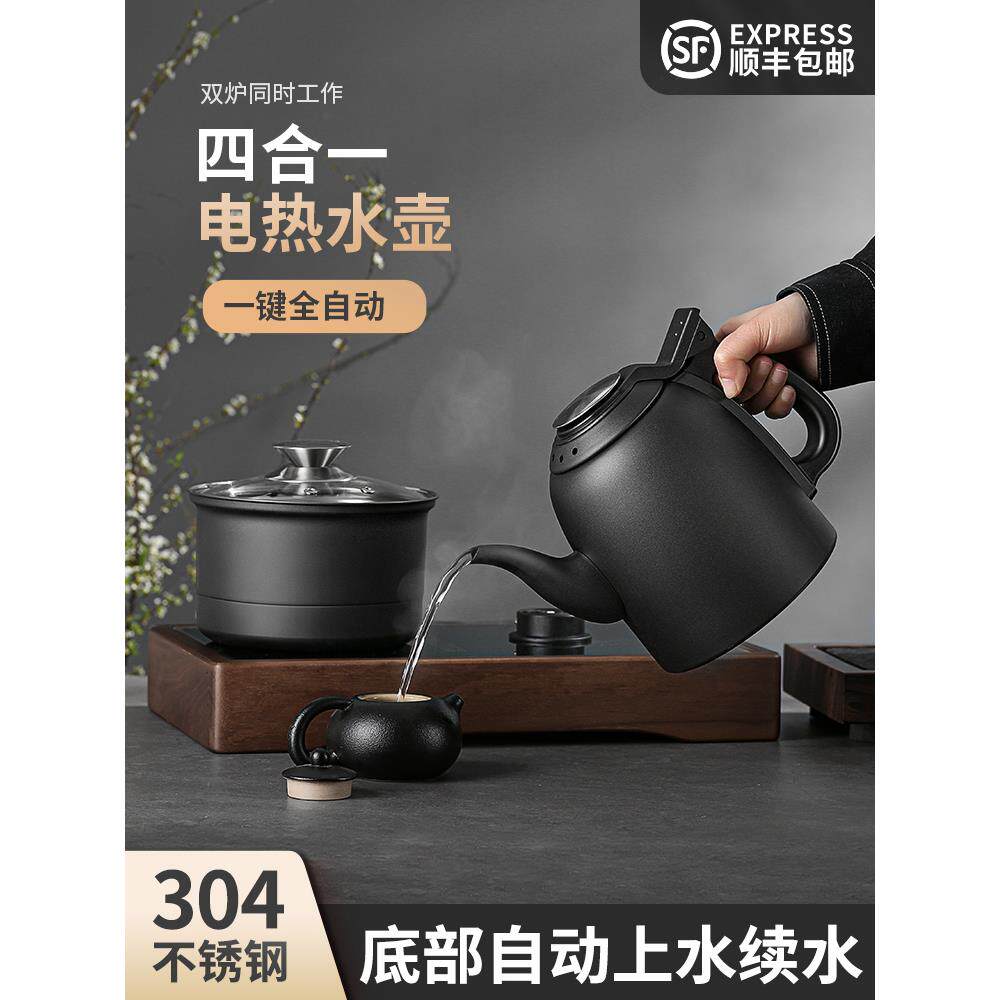 全自动底装式电热壶不锈钢家用蒸茶机专用嵌入式保健壶