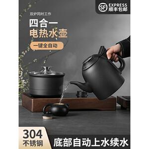 全自动底装式电热壶不锈钢家用蒸茶机专用嵌入式保健壶