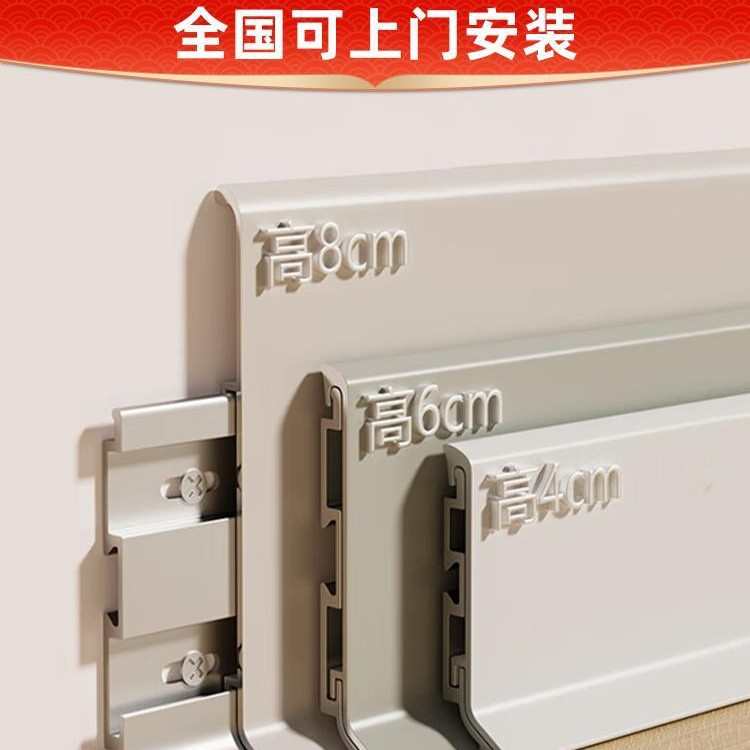 铝合金踢脚线6cm8cm超薄卡扣式网红贴脚线条金属不锈钢极窄地脚线