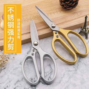 sk5铝柄手柄不锈钢厨房剪功能组合家用剪刀 厨房用品鸡骨剪刀