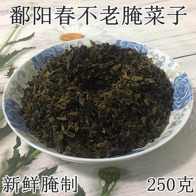 [热卖]江西鄱阳特产春不老腌菜子芥菜短菜 新鲜上市腌菜 包邮