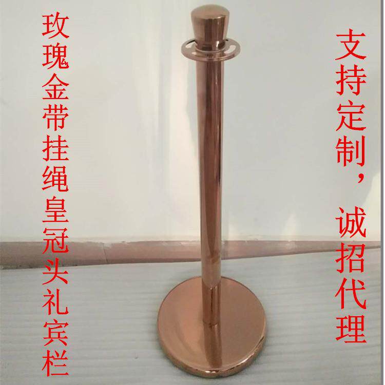 酒店大堂玫瑰金皇冠头挂绳迎宾柱银行挂绳礼宾杆博物馆平头隔离带
