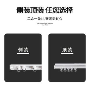 侧自粘式 窗帘轨道免打孔滑轨拉帘滑轮顶装 轨道静音上下床纱帘直轨