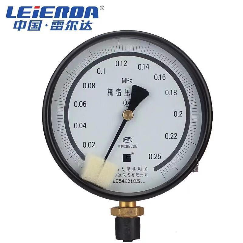 YB系列精密压力表 YB150A YB150B 雷尔达压力表0.4级0.25级
