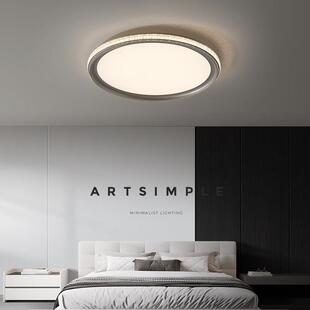 卧室灯2025新款 全光谱现代简约轻奢高级感大气主卧房间led吸顶灯