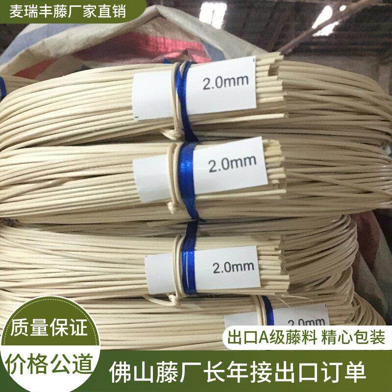 藤条手工材料天然藤材料DIY藤芯植物编织篮子真藤收纳筐家俱辅料