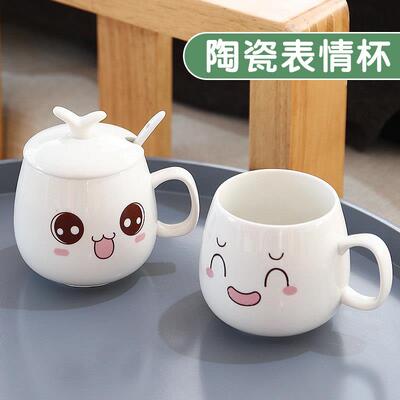 陶瓷马克杯女男咖啡杯可爱卡通杯子带盖子勺喝水杯麦片杯牛奶杯瓷