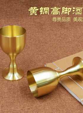 铜酒杯黄铜古代仿古高脚杯小酒杯上供奉财神爷杯子供佛水杯摆件