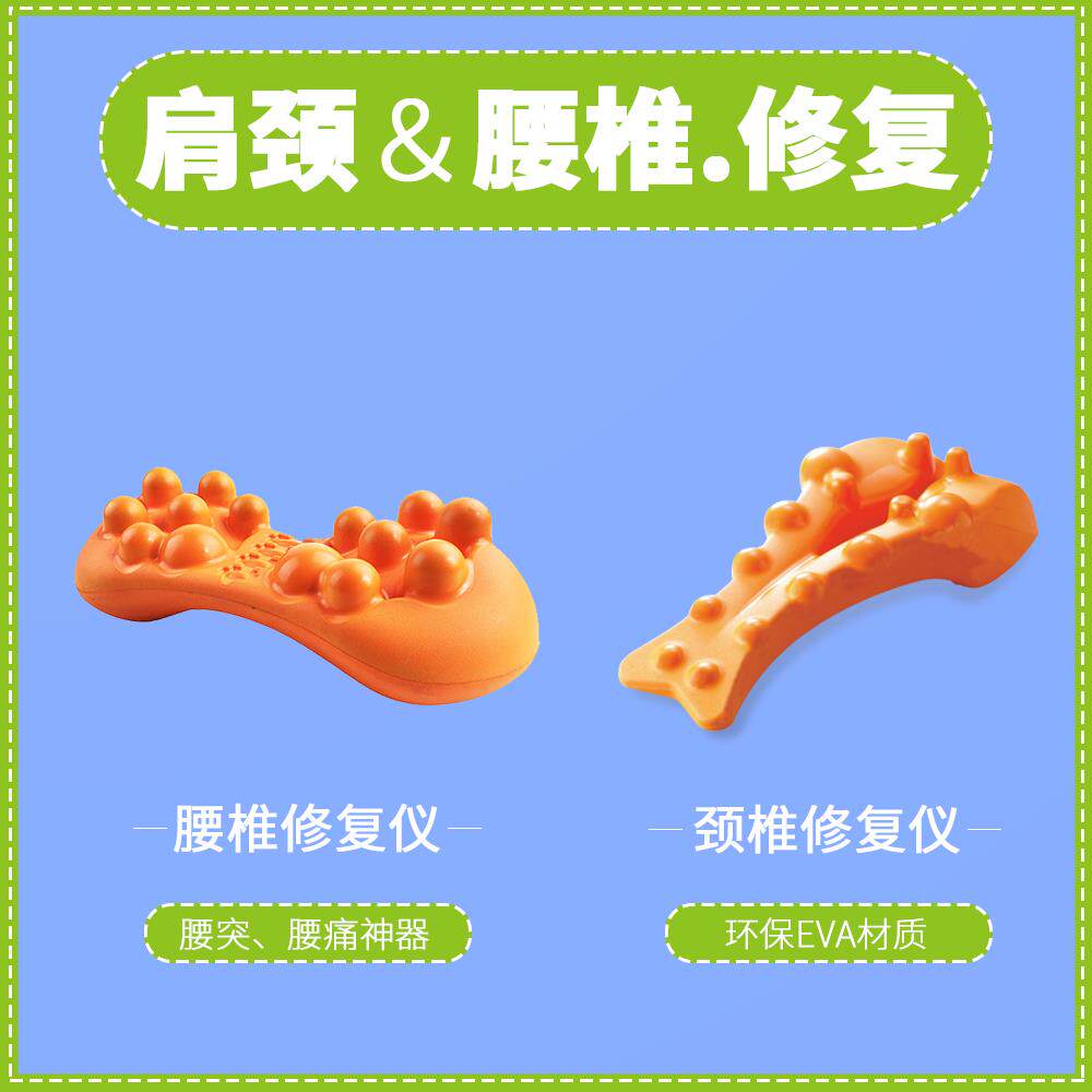 正品奇魔师腰部摩器部腰椎痛垫腰仪护腰牵按引疼神器靠腰背酸腰背