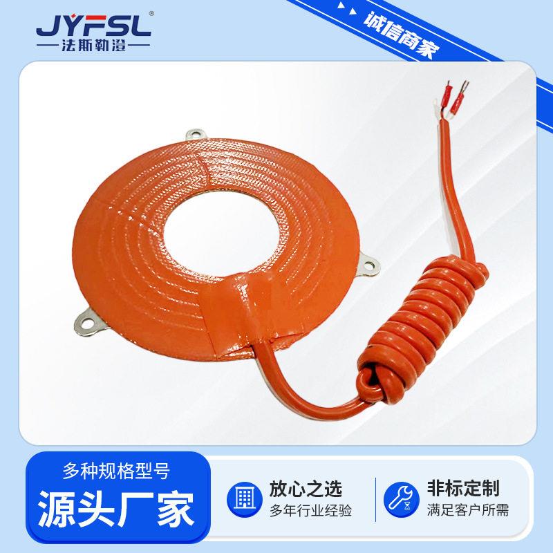 风机加热器圆形开孔电伴热设备硅橡胶工业风机电定制工业加热器