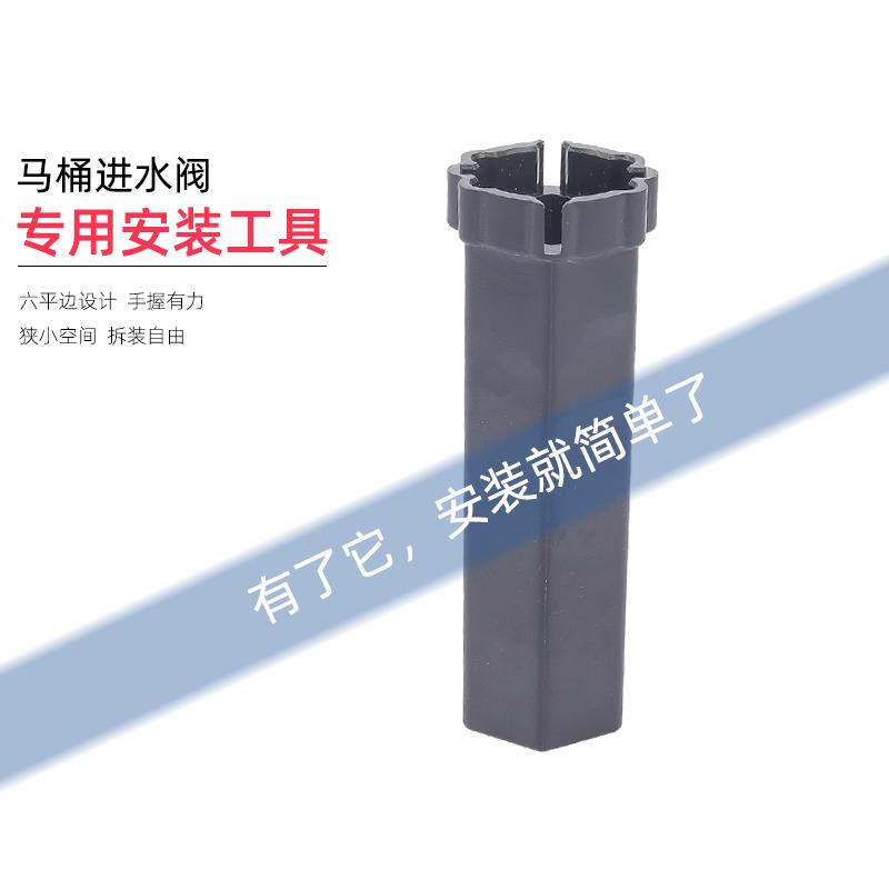 马桶水箱进水阀门安装螺母工具抽水坐便器进水软管锁紧套筒配件