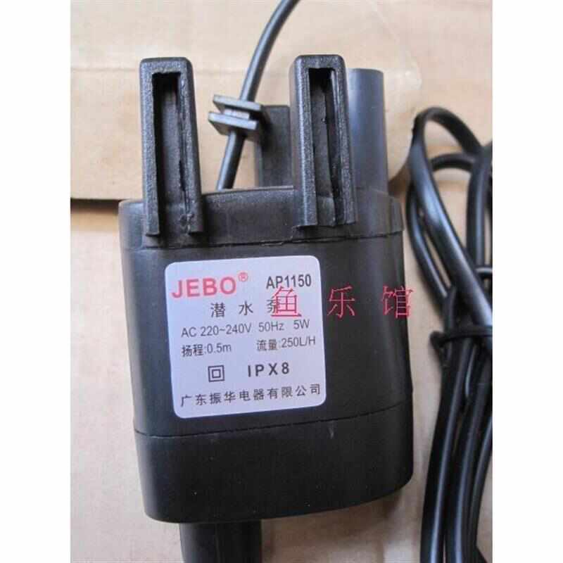 JEBO佳宝R231B/R138D/R136鱼缸专用过滤泵(AP1150)AP231B潜水泵