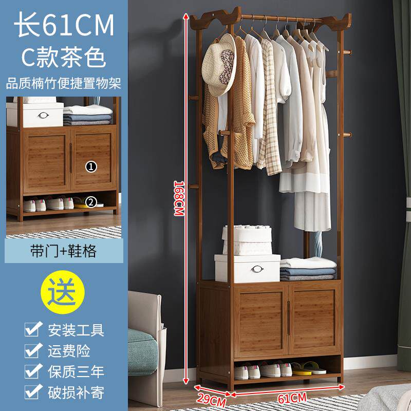 正品衣帽架落地卧室多功能实木简挂衣架柜子简约现代家置易收纳用