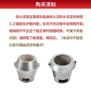 劲恒烤鸭炉炉胆通用木炭烧鸡炉内胆烧鹅烧鸭炉炉胆加厚耐火泥炉心