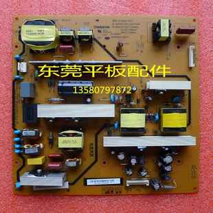 3HF01测好 长虹LT39630V LT39630电源板XR7.820.151V1.2 HS160P
