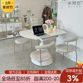 奶油风纯白色哑光岩板餐桌旋转伸缩折叠华尔兹餐桌方变圆两用桌子