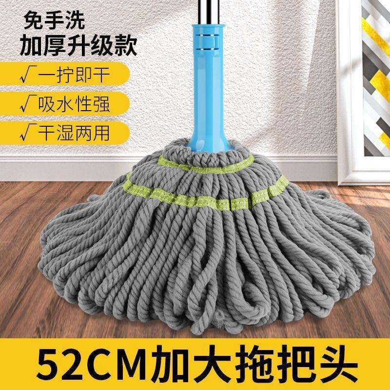 木杆墩布纯棉线拧水拖把家用懒人条老式拖布保洁干湿两用拖把