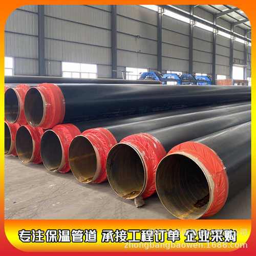 管高密度保温地镀锌架空泡沫式铁皮聚氨酯用供暖聚乙烯钢管埋保温