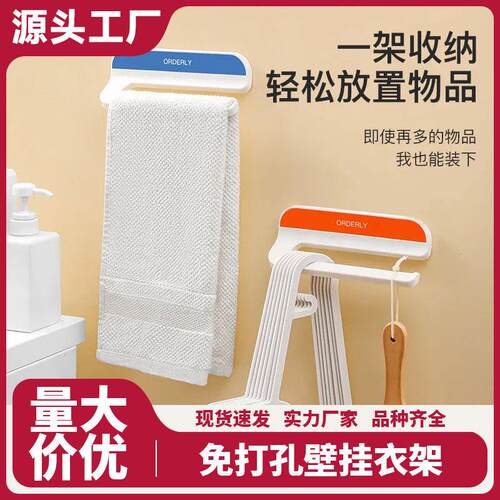 No-drill wall-mounted hanger for organizing and storing item