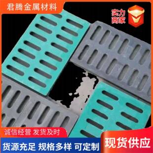 现货供应复合树脂篦子排水沟盖板人行道雨水篦子复合树脂盖板