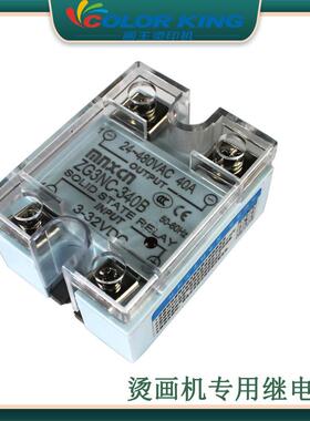 MGR-1 D4840 直流控交流美格尔固态继电器相25DA