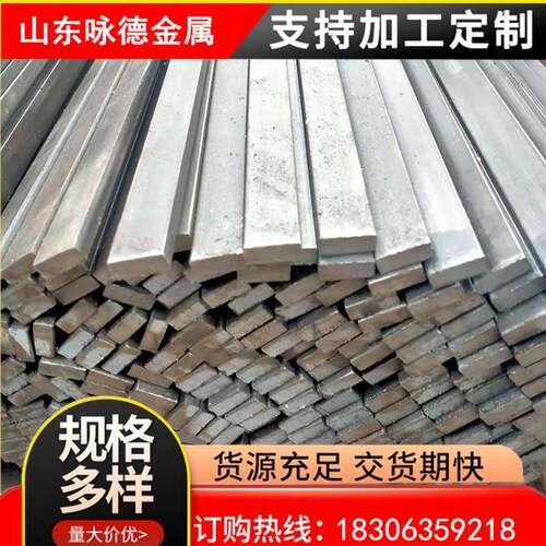 A3冷拉方钢 Q235实心钢条 45号冷拉方钢 3*7/6*10/6*12冷拔扁铁