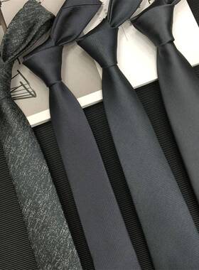 领带男女纯深灰色黑灰色清洁专业正式商务休闲k型无拉炼系带0929k