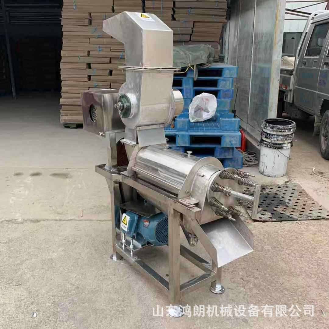 果汁饮料厂大型2.5吨破碎榨汁机工业鲜榨菠萝榨汁机果汁机