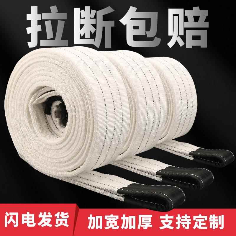 扁平吊装带国标工业尼龙布5t/3/10吨叉车行车吊绳6米起重吊车吊带