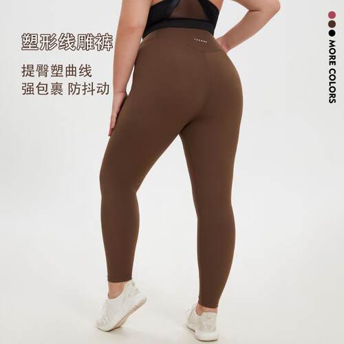 Large size high waisted pants with stretch, tight fit,