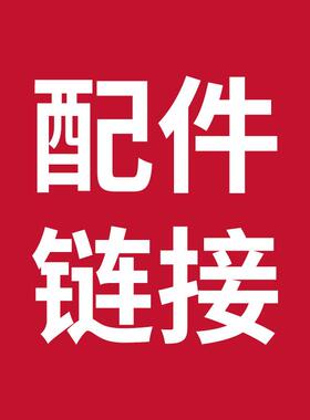 配件LED欧规插头插电小灯串G40 S16系列泰国线 线球插头线 线延长