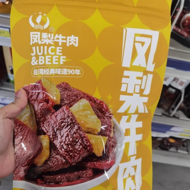 苏州麦德龙小辣椒凤梨牛肉300g独立小包装台湾风味卤肉牛肉干零食